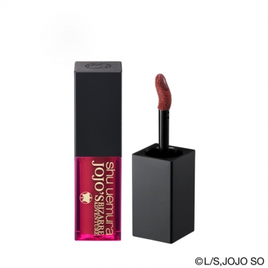 SHU UEMURA Roge Unlimited Kinu Matte ~ BR793 